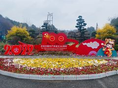 -阿哈湖国家湿地公园