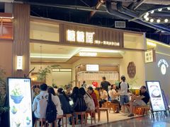 -糖糖屋•糖水•雪花冰店(时尚天河店)