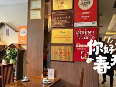 -锡和无锡菜(景丽苑店)