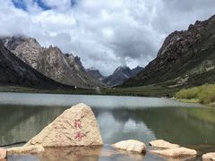 -莲宝叶则景区
