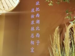 -弄堂里(西溪龙湖天街店)