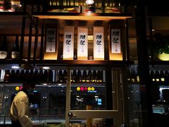 -赤坂亭·M9和牛烧肉·铁板烧(合肥万象城店)