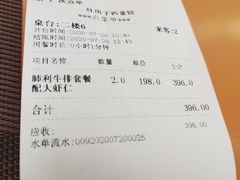 -红房子西菜馆(淮海中路店)