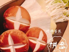 -新石器烤肉(周浦万达店)