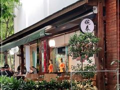 -婉泰·特色小吃·舂鸡脚(告庄二店)