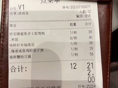 -港丽餐厅(高德置地店)