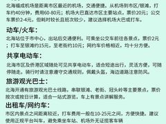 -北海市海滨公园