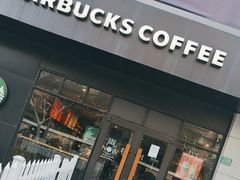 -星巴克(蒲汇塘路店)