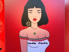 -LADY FAFA(巨鹿路陕西南路路口店)