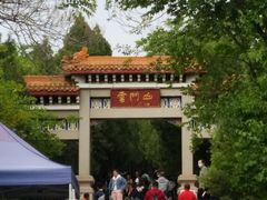 -青州市云门山风景区