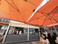 -逍遥镇刘相五胡辣汤豆沫馆(康复中街店)