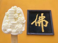 -鸡鸣赐茶(鸡鸣寺路店)
