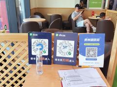 -德克士(腾达店)