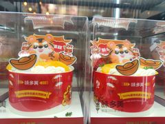 -味多美蛋糕(朝新嘉园店)