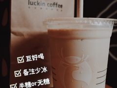 生椰拿铁-瑞幸咖啡(百汇时代广场店)