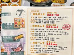 -新仙清汤牛腩(铜锣湾店)