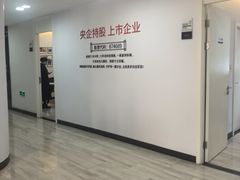 -牙博士口腔品牌连锁(城区店)