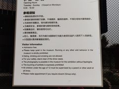 -上海无线电博物馆
