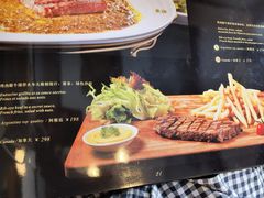 菜单-火车头法国西餐厅