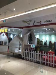 -阿朵拉儿童发型设计