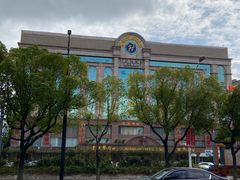 -名甬鲜坊·宁波海鲜(爱琴海店)