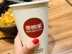 泰熙家的柚子茶-泰熙家(侨城坊QPlex店)