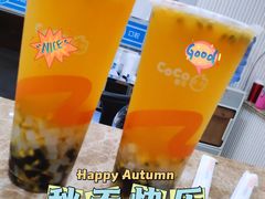 -CoCo都可(长兴店)