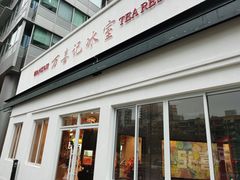 -万喜记冰室(大学路店)