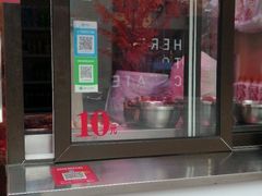 门面-老王芙蓉蛋卷饼(万达店)