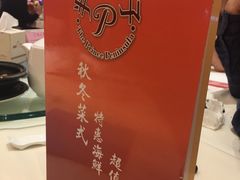 -半岛太子酒家(海港城店)