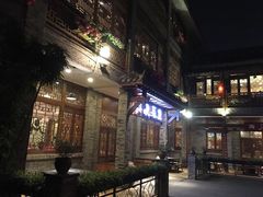 -鸿恩陶然大观园