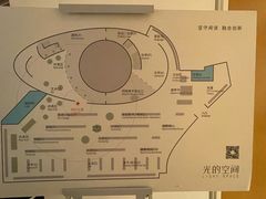-新华文创·光的空间