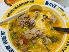 -粉小主·贵州酸汤牛肉粉(南京仙林金鹰店)