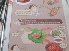 -本家韩国烤肉(青岛万象城店)