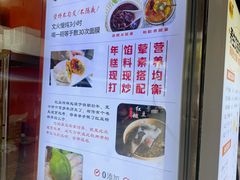 -张果佬年糕卷(科巷店)