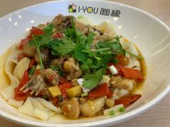 -I-YOU面缘·仁和新城店