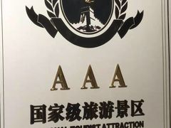 -青岛德国监狱旧址博物馆