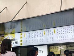 -食膳公园包子铺(烈士公园店)