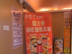 -蚝·生·鲜牛烧肉铺(中央大街店)