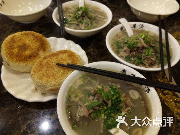 老三羊汤-羊杂汤图片-承德美食-大众点评网