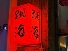 -跳海stage(三里屯店)