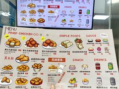 -PIXEL BOY炸鸡店(上海首店)