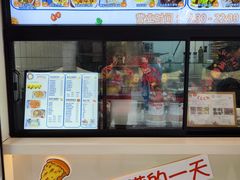 -Aimiqi.Pizza.爱米奇私厨(虹梅路红春大厦店)