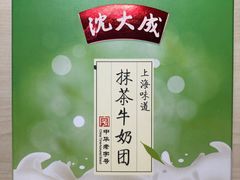 -盒马鲜生(大成店)