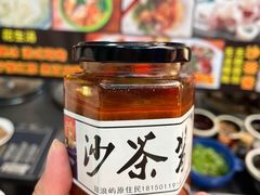 -老宅原住民沙茶面精品小吃(龙头路店)