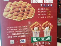 菜单-兰芳园丝袜奶茶(亦庄大族店)