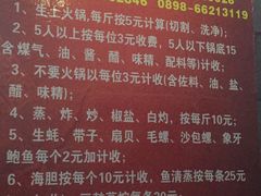 -海港湾海鲜加工坊(海鲜大世界店)