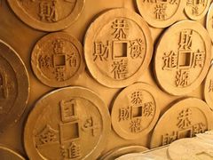 -沈阳金融博物馆