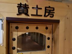 -汤森悠生活文化汤(江宁万达店)