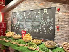 -山芋腔苏北菜(盐城大丰店)